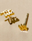 Tits Up Script Studs