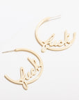 Fuck Script Hoops
